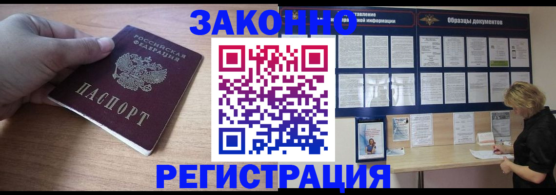 регистрация для дет. сада в Красногорске
